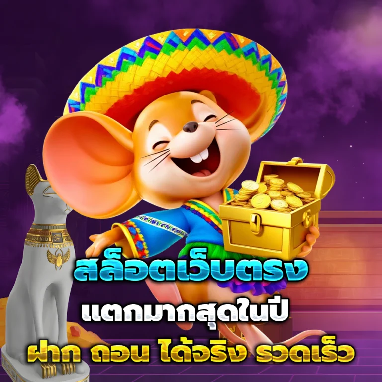 YIMSIAM88 casino