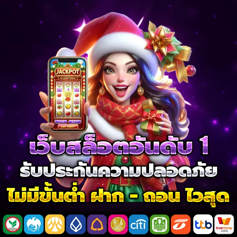 YIMSIAM88 slot