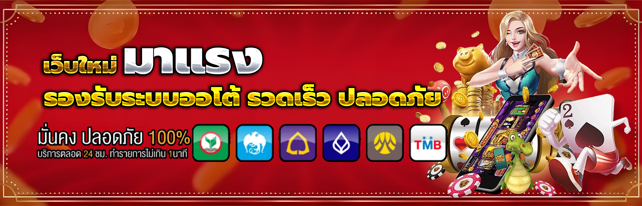 YIMSIAM88