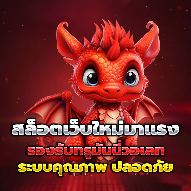 ทางเข้า YIMSIAM88